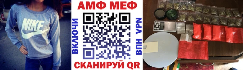 Амфетамин 98% Кисловодск