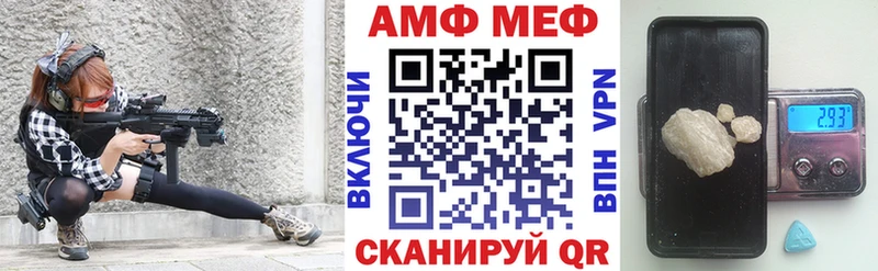 АМФЕТАМИН Розовый  Кисловодск 