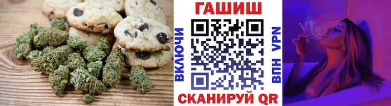 даркнет сайт  Кисловодск  Печенье с ТГК конопля 
