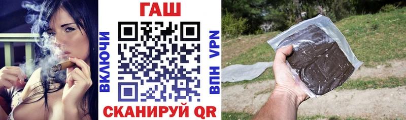 ГАШИШ hashish  Кисловодск 