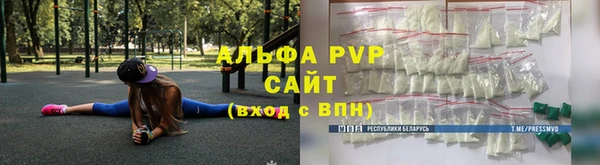 тгк Карталы