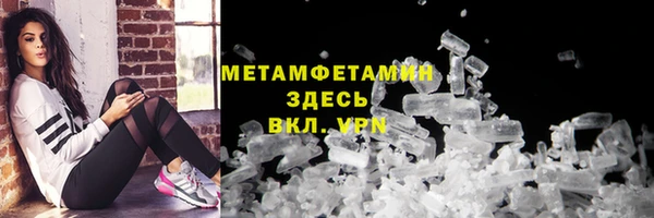 тгк Карталы
