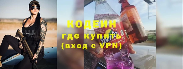 2c-b Карпинск
