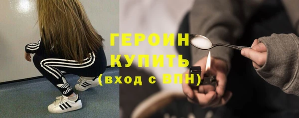 тгк Карталы
