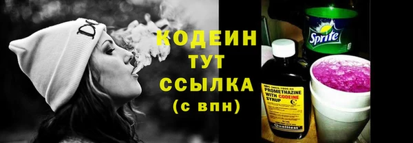 тгк Карталы