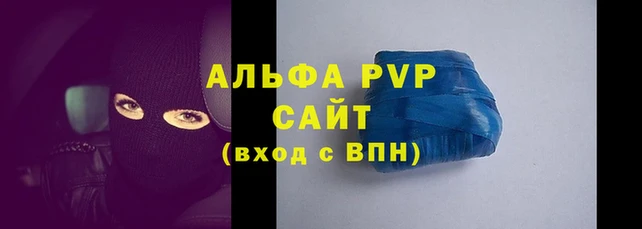 тгк Карталы