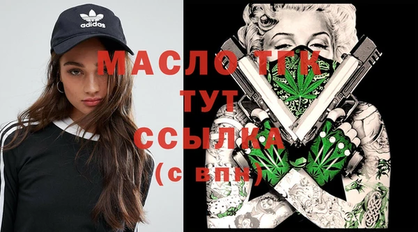 2c-b Карпинск