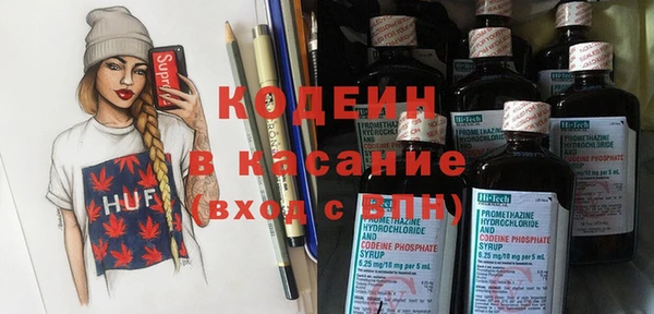 тгк Карталы