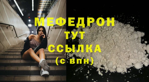 тгк Карталы
