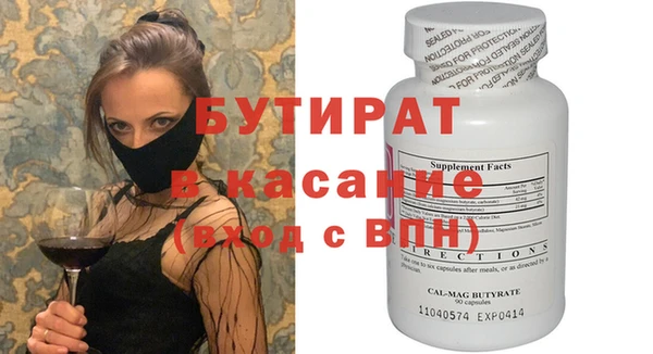 метамфетамин Кострома