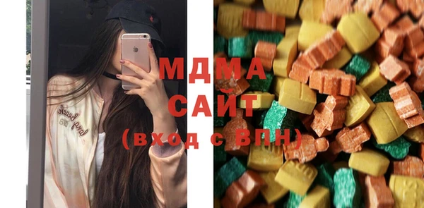 тгк Карталы