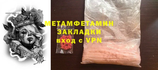 тгк Карталы