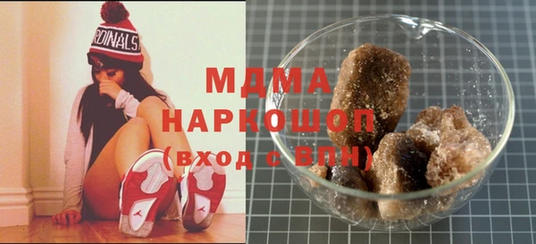 тгк Карталы