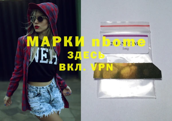 2c-b Карпинск