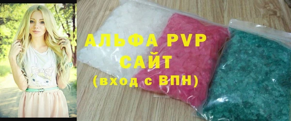 тгк Карталы