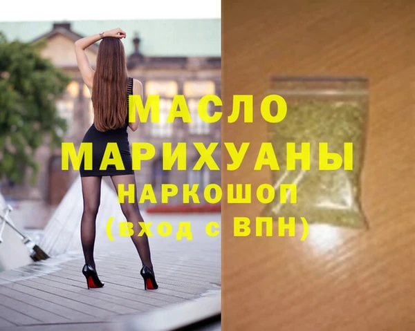 тгк Карталы