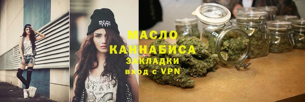 экстази Мурманск