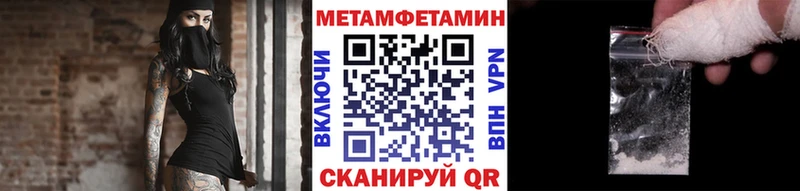 ОМГ ОМГ рабочий сайт  цены наркотик  Кисловодск  Первитин кристалл 