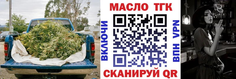 Дистиллят ТГК концентрат  Кисловодск 